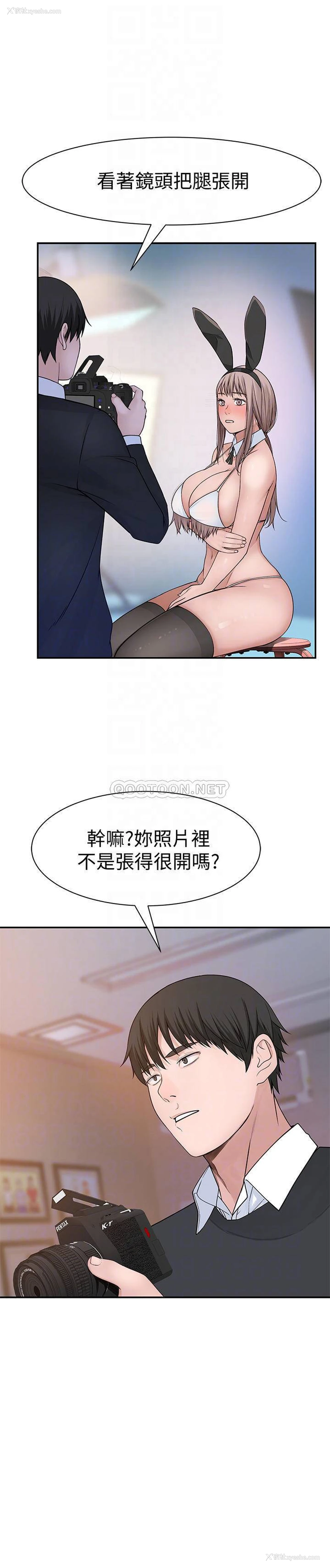 13P - 我们的非常关系