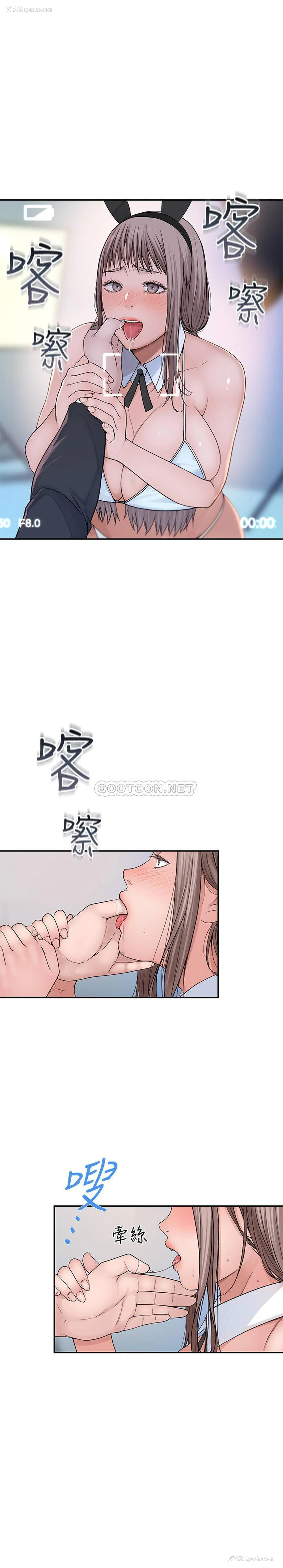 23P - 我们的非常关系