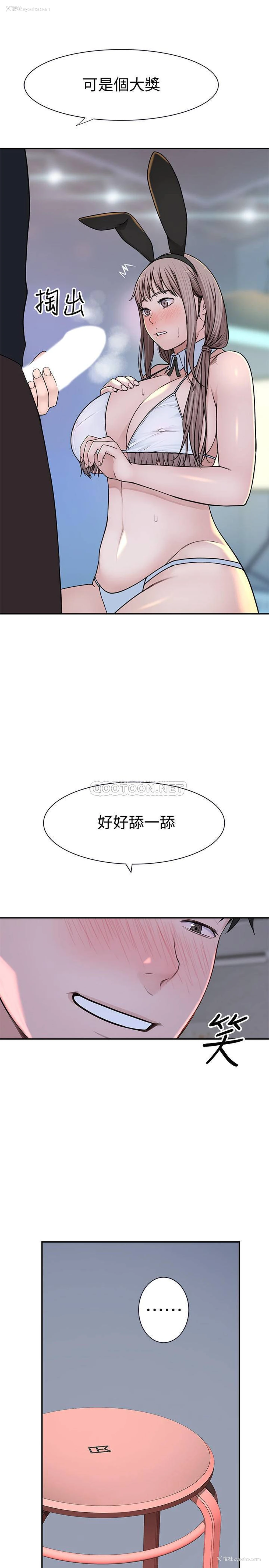 25P - 我们的非常关系