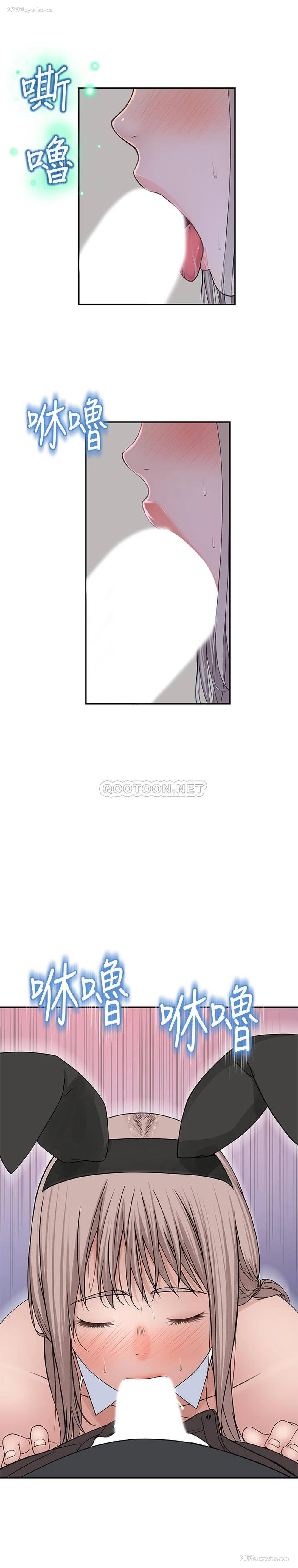 28P - 我们的非常关系