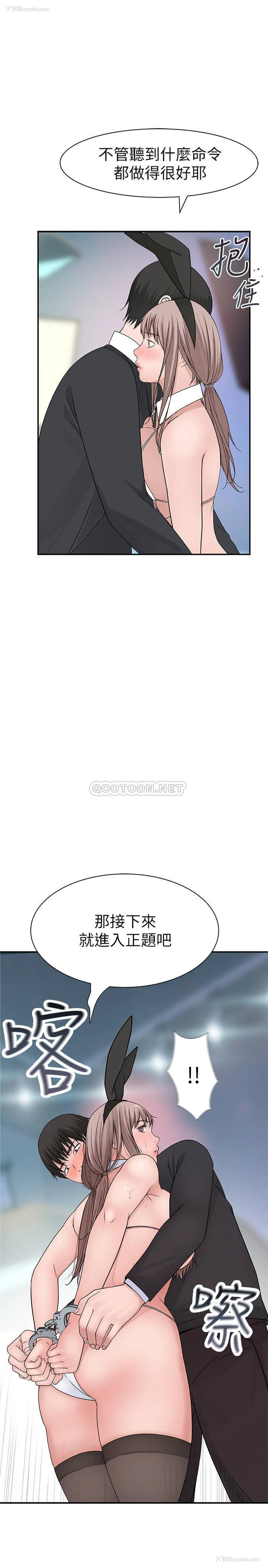 32P - 我们的非常关系