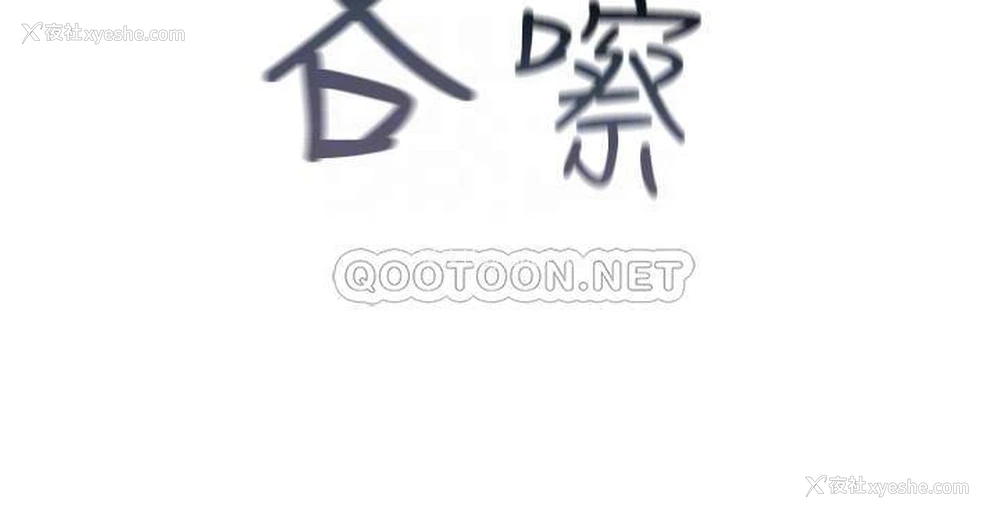 5P - 我们的非常关系