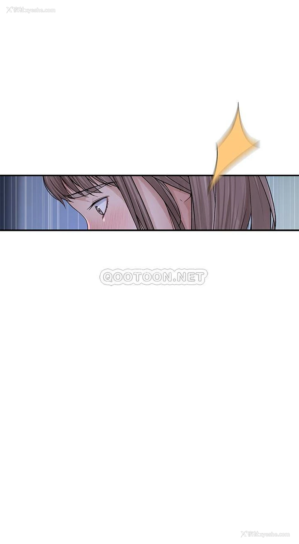 13P - 我们的非常关系