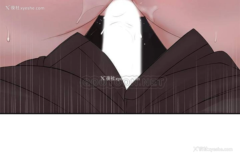 18P - 我们的非常关系