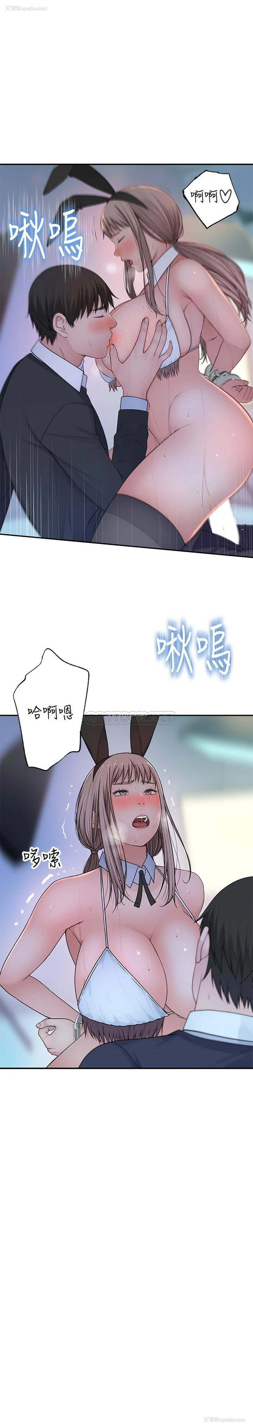21P - 我们的非常关系