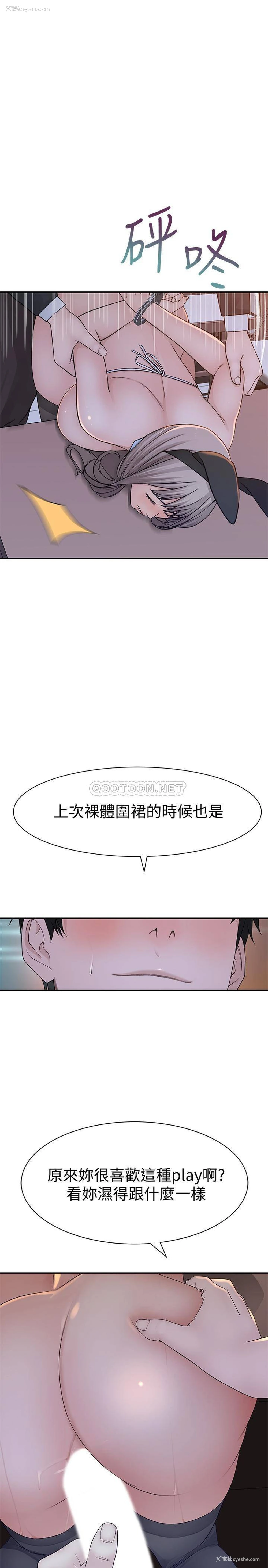 31P - 我们的非常关系