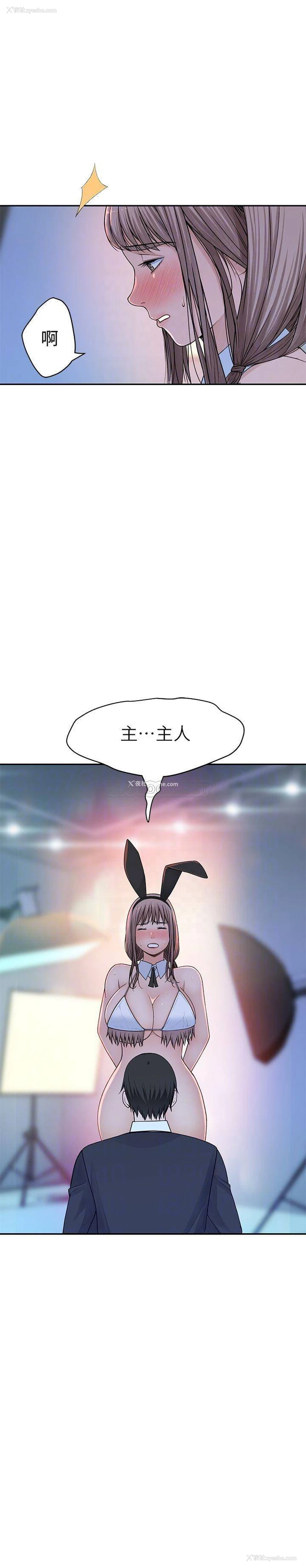 6P - 我们的非常关系