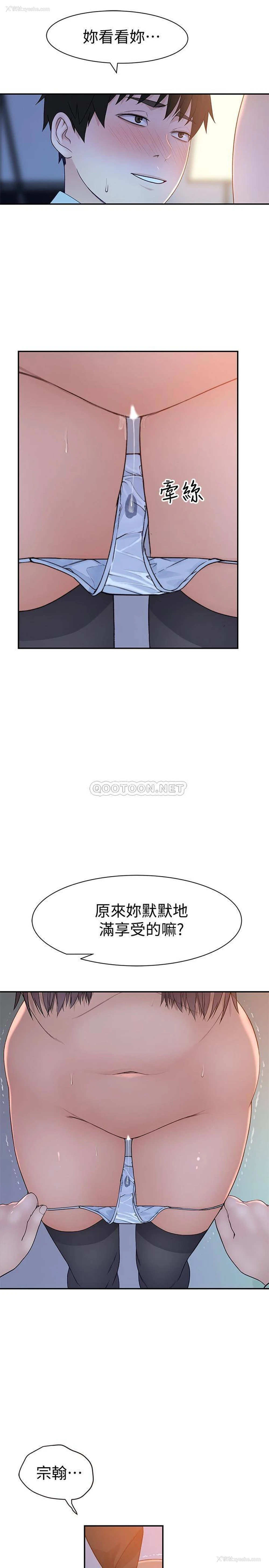 7P - 我们的非常关系