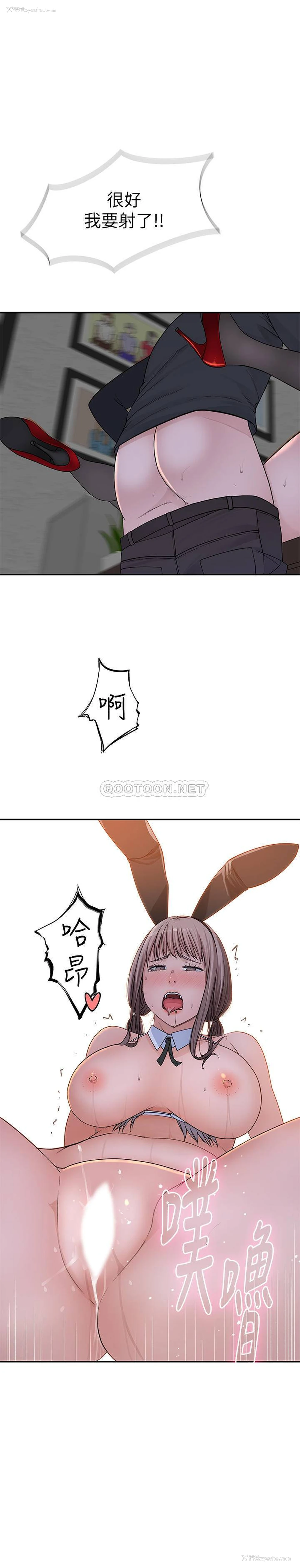 20P - 我们的非常关系