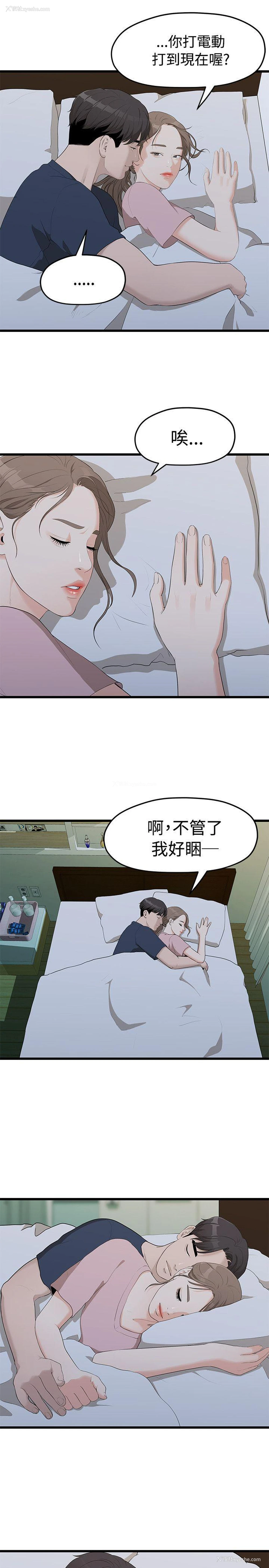 24P - 我们的非常关系