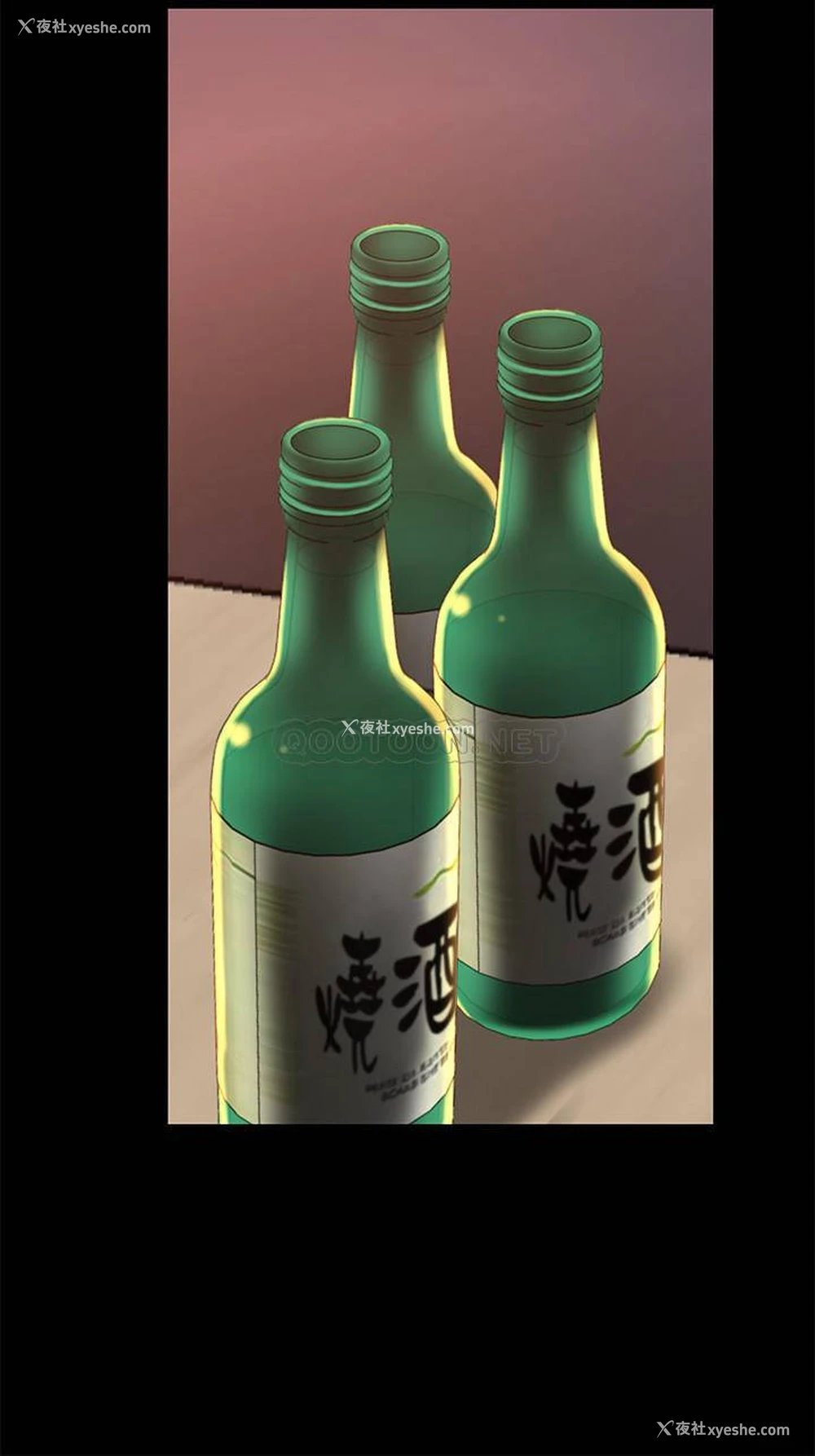 24P - 我们的非常关系