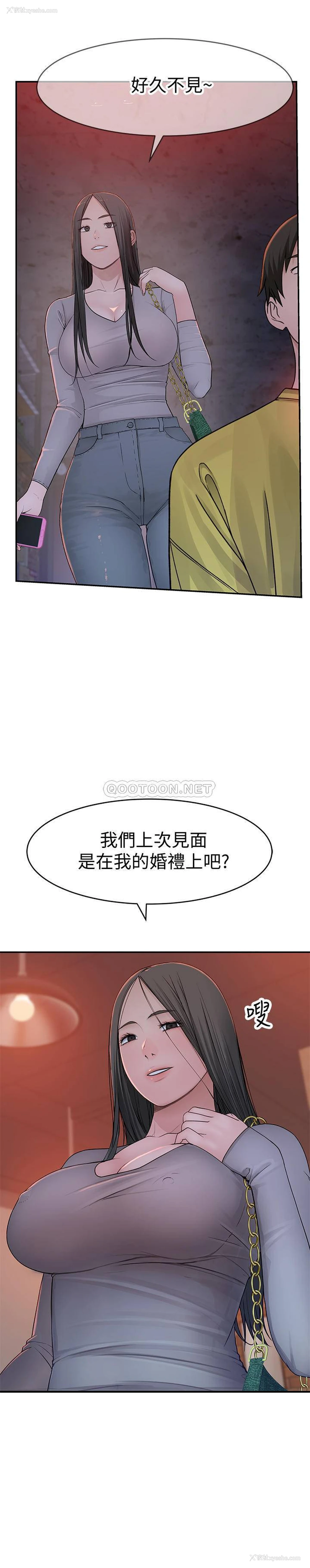 35P - 我们的非常关系