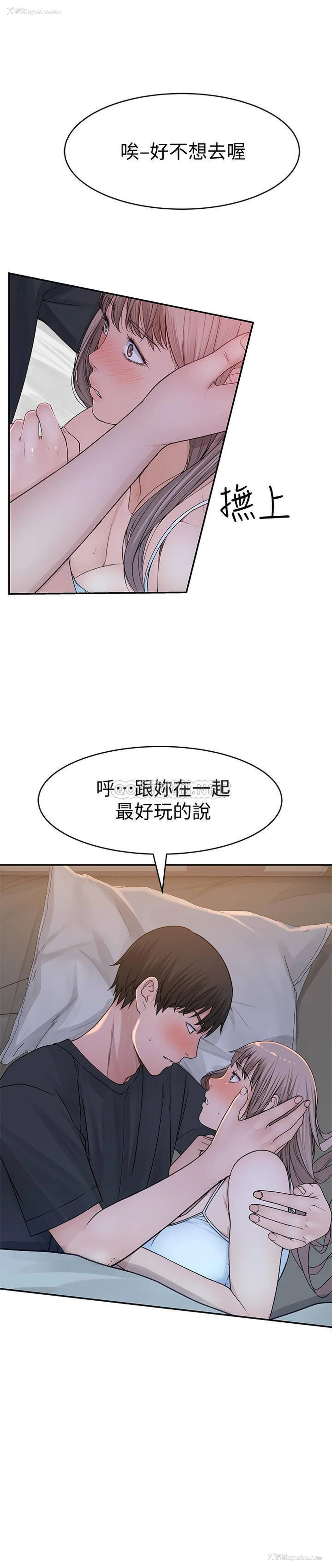 8P - 我们的非常关系