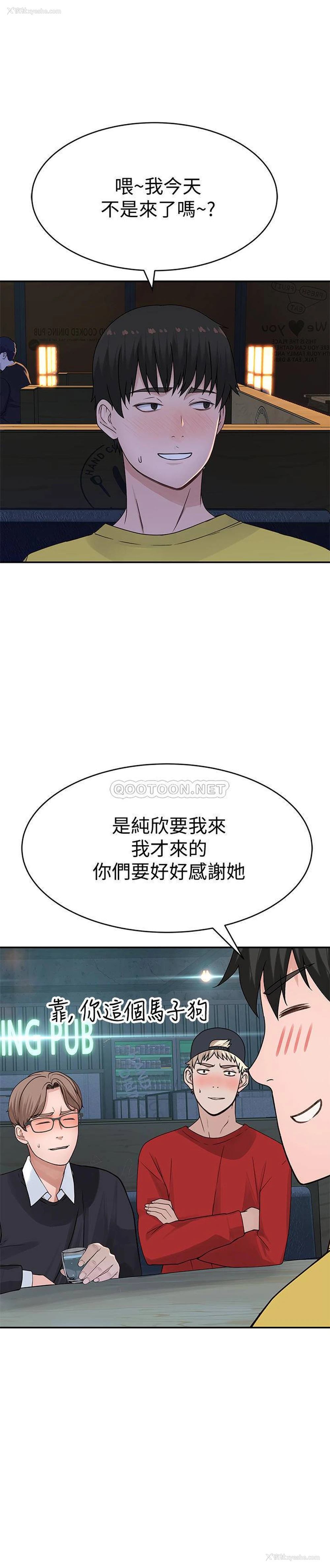 25P - 我们的非常关系