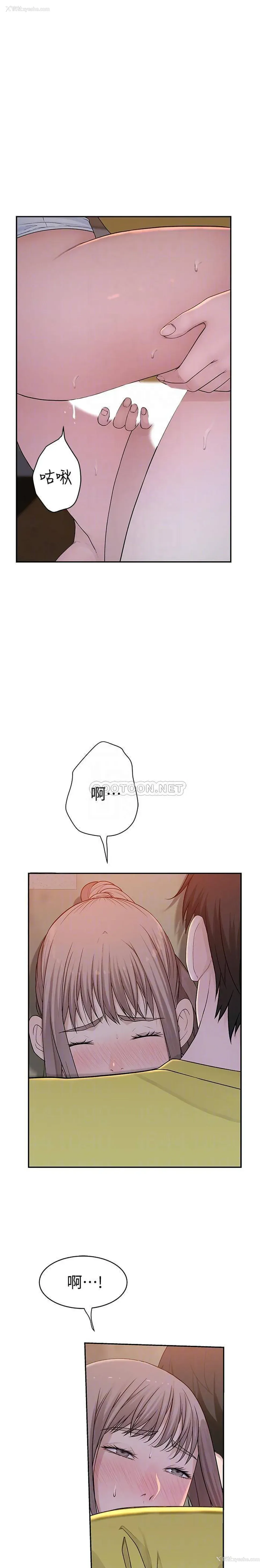 16P - 我们的非常关系