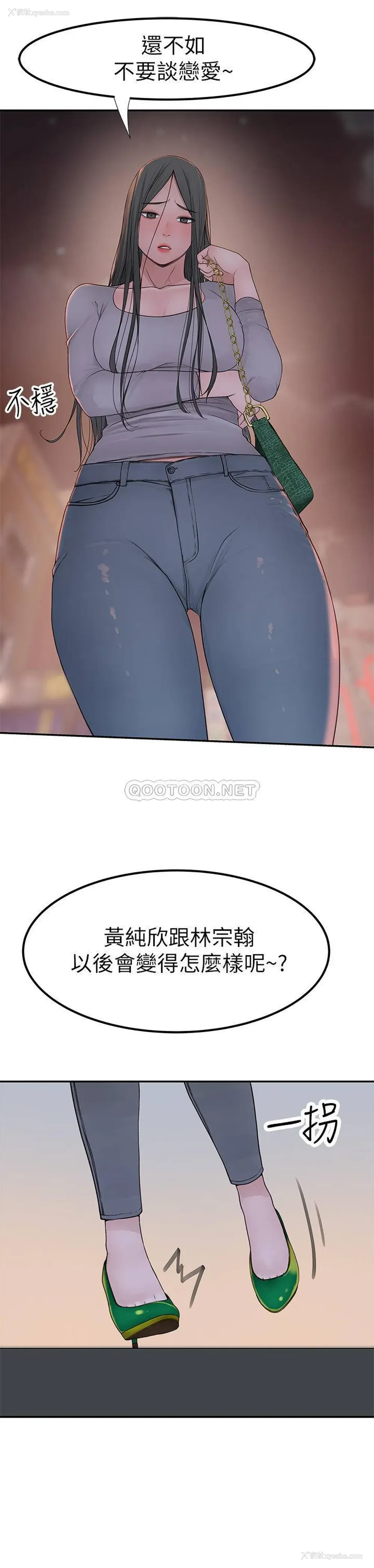26P - 我们的非常关系