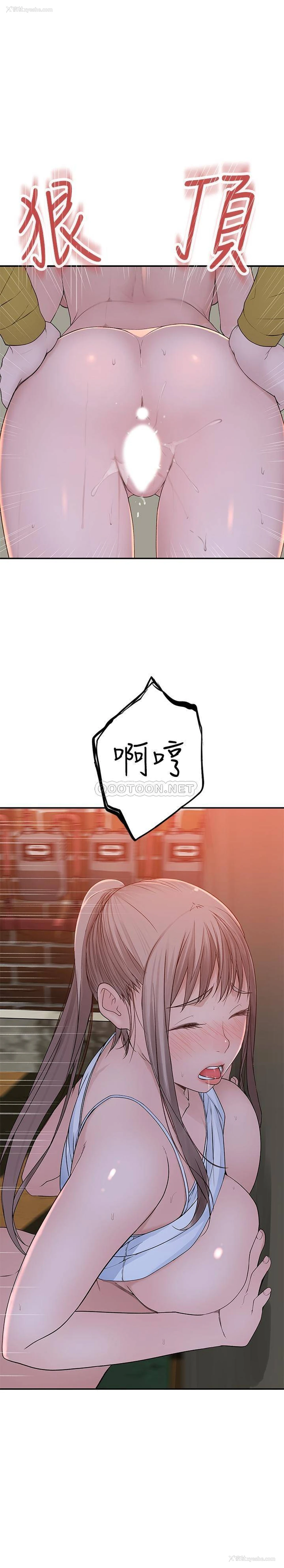 1P - 我们的非常关系