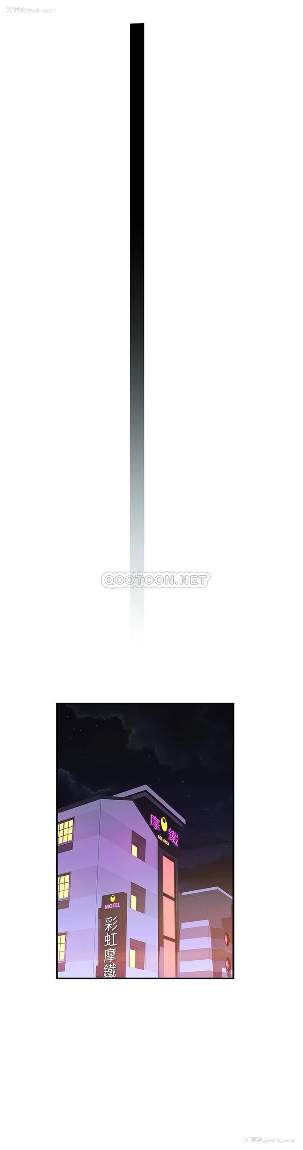 23P - 我们的非常关系