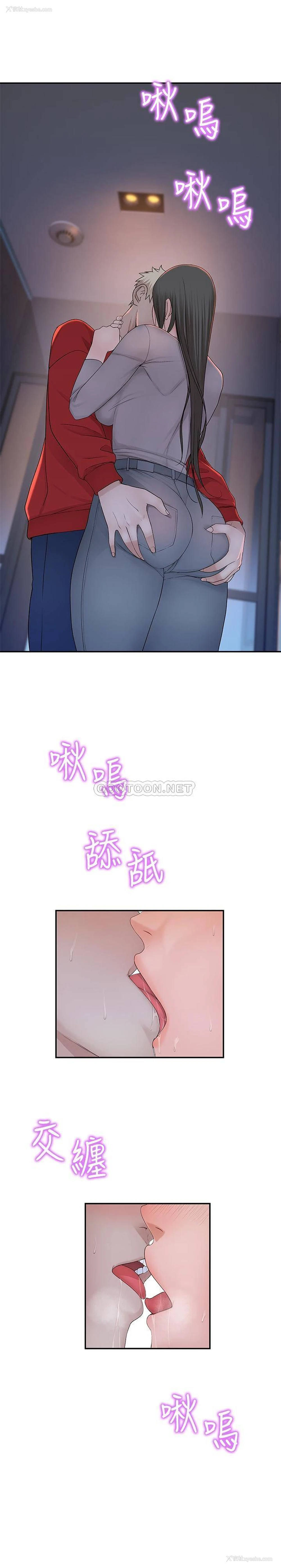 24P - 我们的非常关系