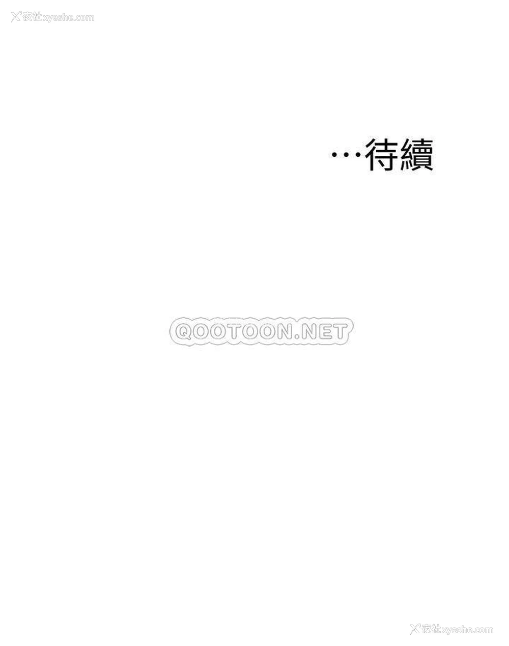 34P - 我们的非常关系