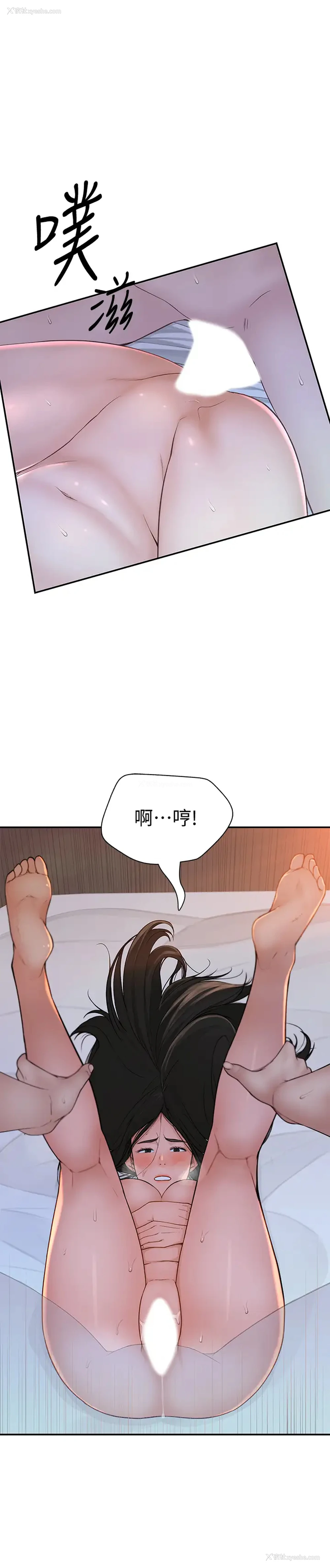 21P - 我们的非常关系