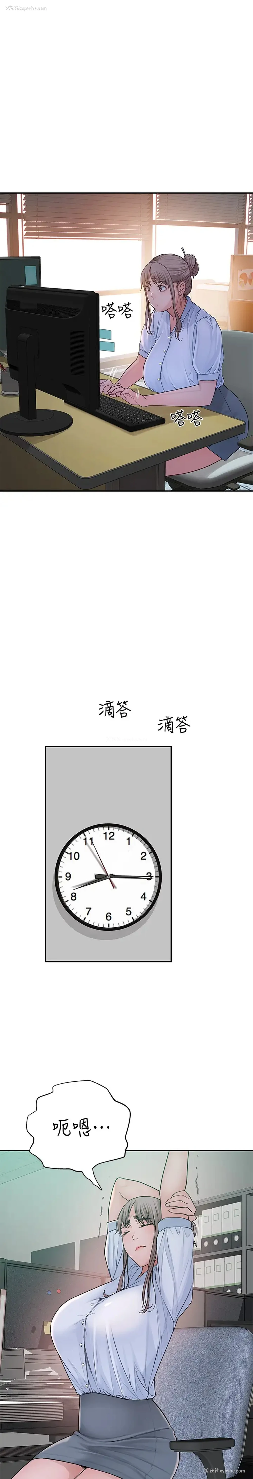 34P - 我们的非常关系