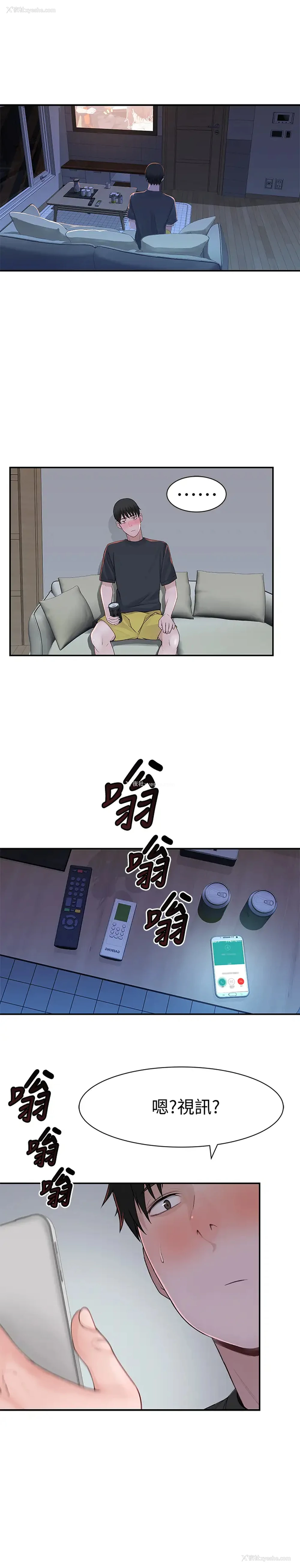 38P - 我们的非常关系