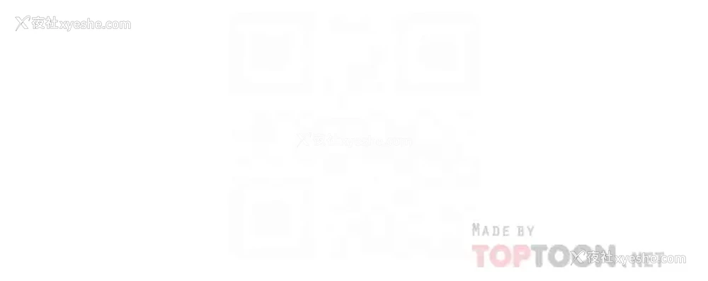 6P - 我们的非常关系