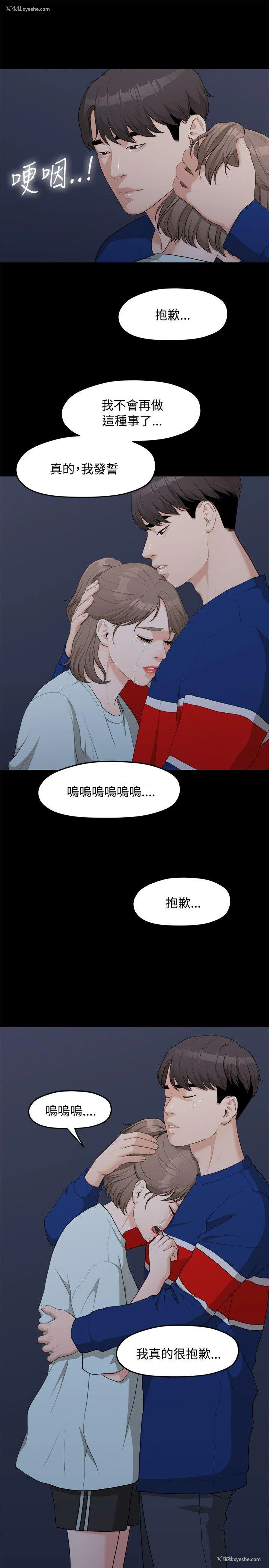 7P - 我们的非常关系