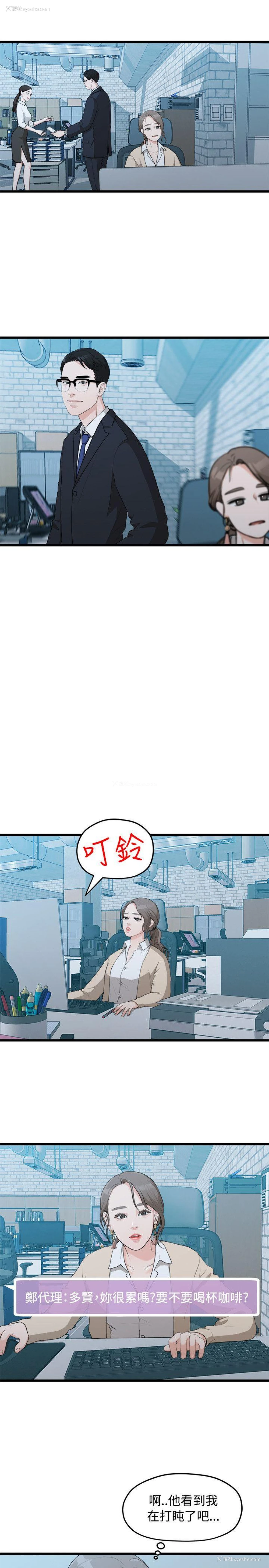 9P - 我们的非常关系