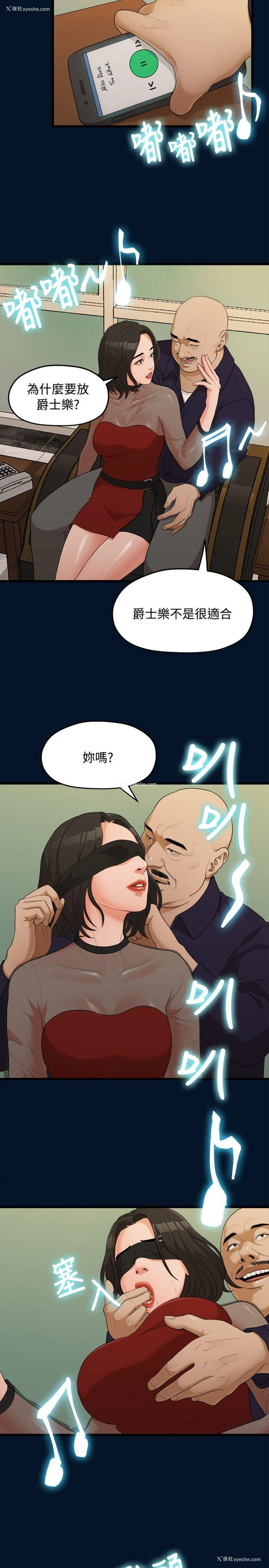 21P - 我们的非常关系