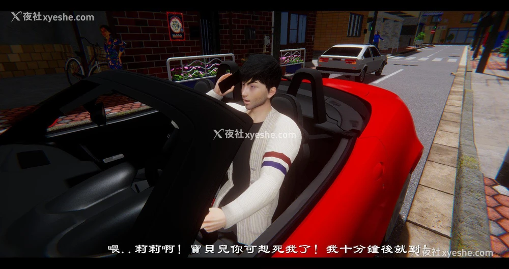 104P - 小故事(3D)