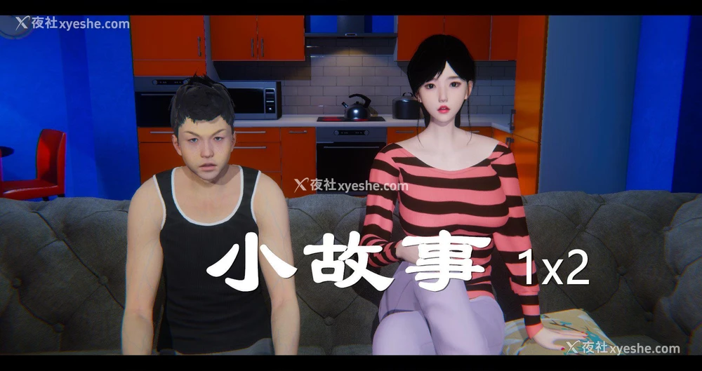 1P - 小故事(3D)