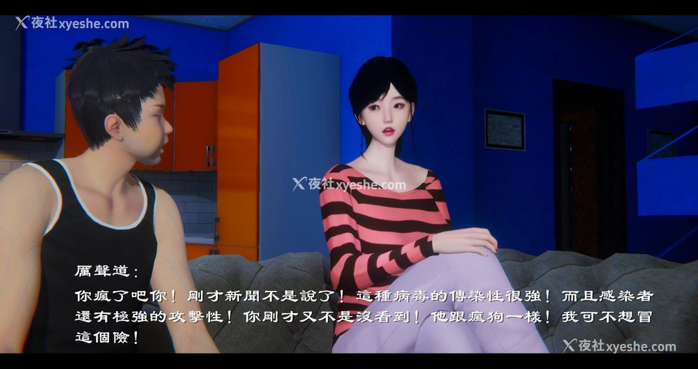 30P - 小故事(3D)