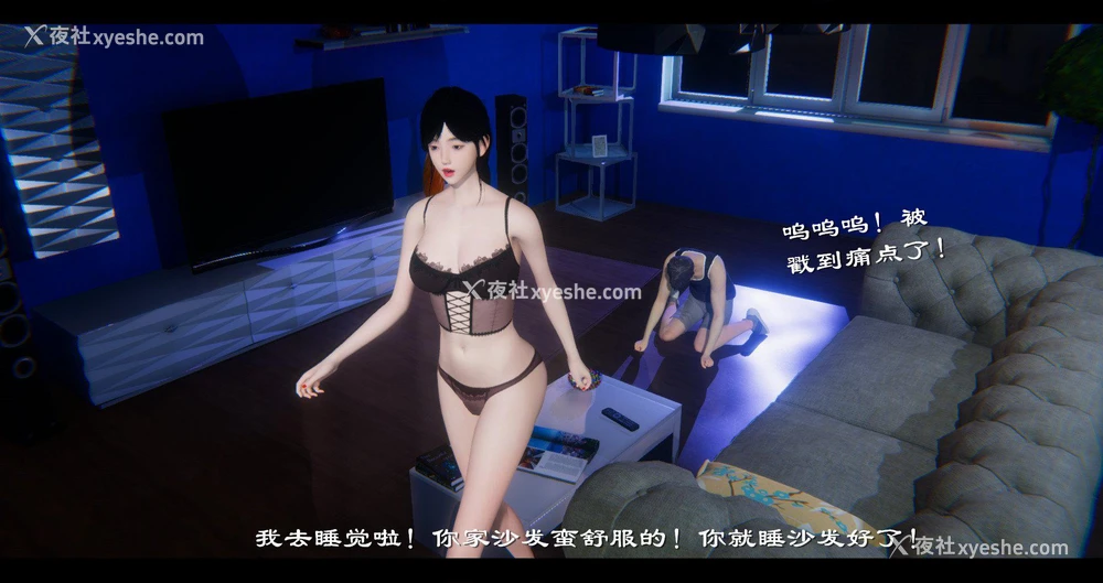 82P - 小故事(3D)