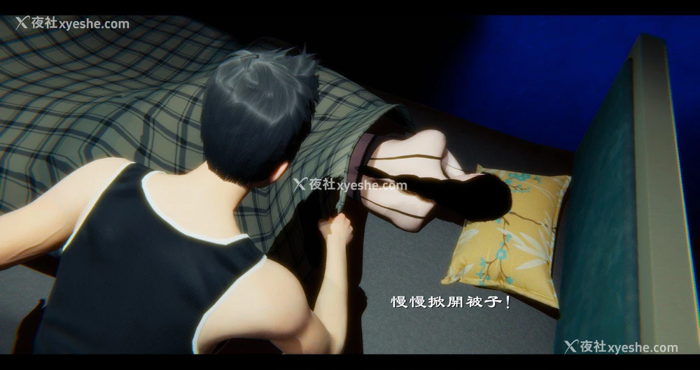 93P - 小故事(3D)