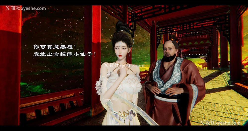 11P - 小故事(3D)