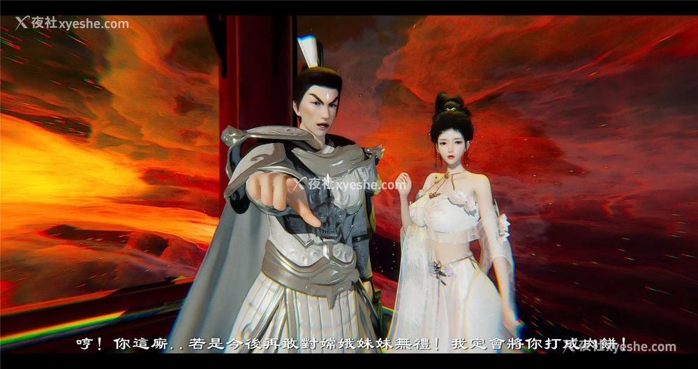 17P - 小故事(3D)
