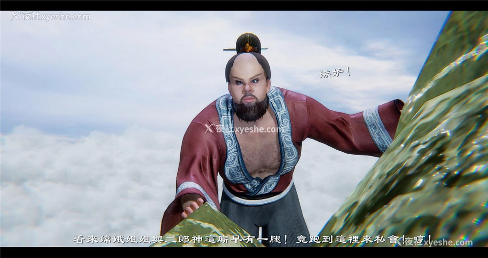 32P - 小故事(3D)