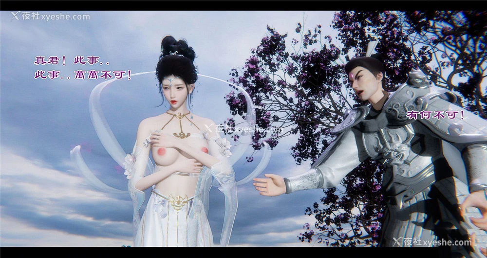 60P - 小故事(3D)