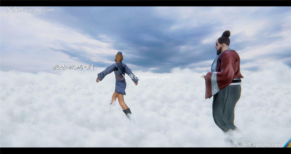 80P - 小故事(3D)