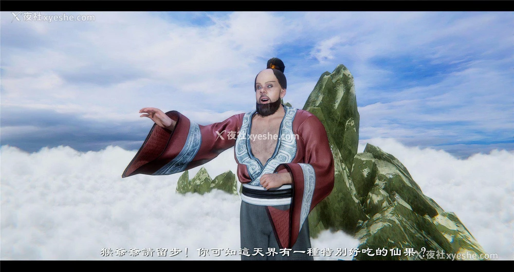 82P - 小故事(3D)