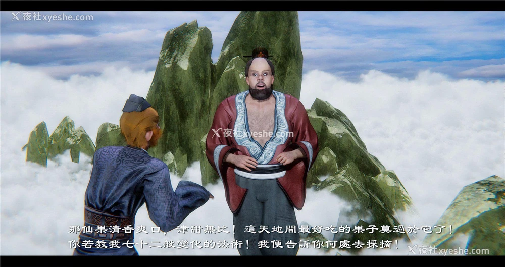 85P - 小故事(3D)