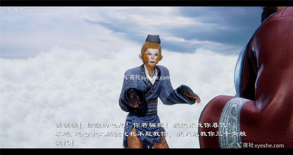 88P - 小故事(3D)