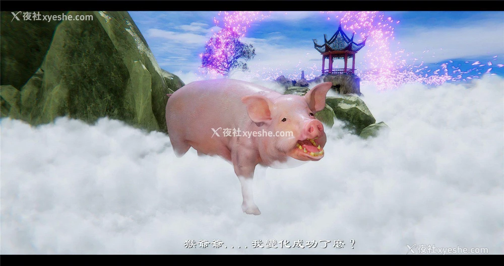 95P - 小故事(3D)