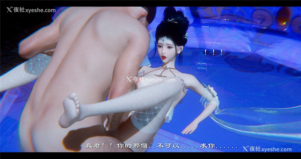 105P - 小故事(3D)