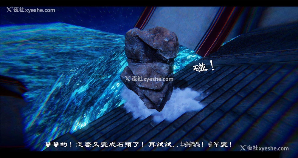 11P - 小故事(3D)