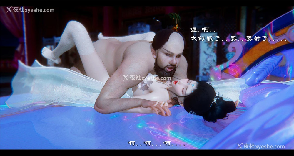 141P - 小故事(3D)