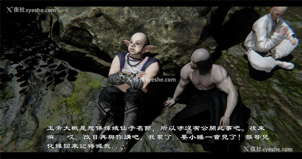 148P - 小故事(3D)