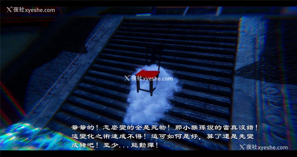 15P - 小故事(3D)